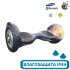 Гироскутер с Влагозащитой Smart Balance 10" Внедорожный (Космос)