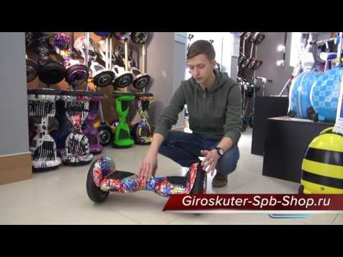Гироскутер Smart Balance Premium 10.5" с Приложением и Самобалансировкой (Розовый граффити) Видео