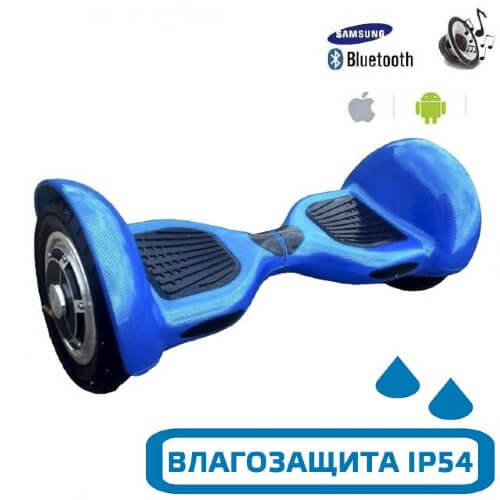 Гироскутер с Влагозащитой Smart Balance 10" Внедорожный (Синий карбон)